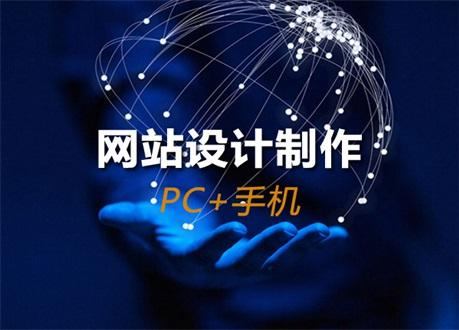 企業(yè)網(wǎng)站要如何做好頁面標題設(shè)置？