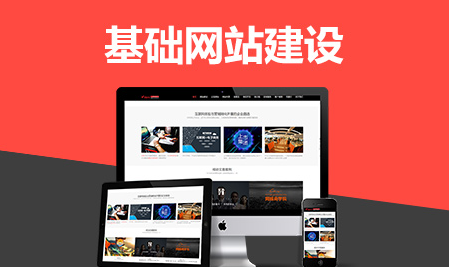 上海網(wǎng)站建設