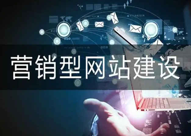 上海網(wǎng)站建設