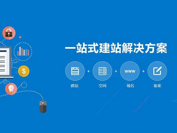 　　H5.相信咱們平常日子中必定聽(tīng)說(shuō)過(guò)，H5是HTML5的簡(jiǎn)稱，代指一個(gè)敞開(kāi)的網(wǎng)絡(luò)標(biāo)準(zhǔn)。它的特性及優(yōu)點(diǎn)便是可以支撐跨平臺(tái)操作、自適應(yīng)屏幕、支撐多媒體、互動(dòng)操作、實(shí)時(shí)更新等特色。H5現(xiàn)在也經(jīng)常被企業(yè)用來(lái)宣揚(yáng)新品，說(shuō)明它得到了企業(yè)的認(rèn)可，為什么說(shuō)H5是互聯(lián)網(wǎng)營(yíng)銷的最佳方案呢，接下來(lái)讓上海網(wǎng)站建設(shè)公司木辰小編看下它的具體優(yōu)勢(shì)。