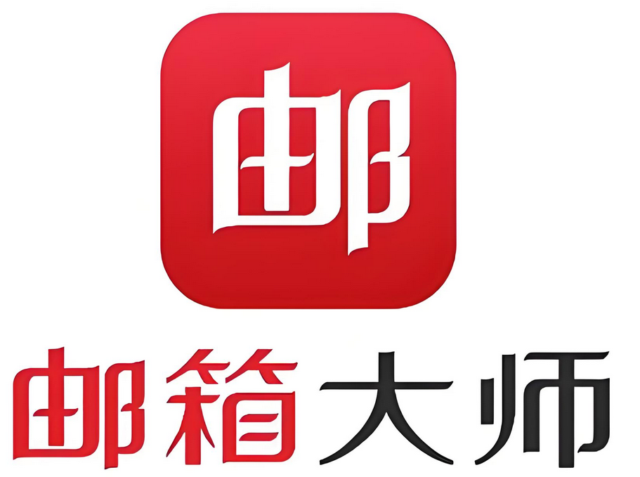 網(wǎng)易郵箱 網(wǎng)易郵箱